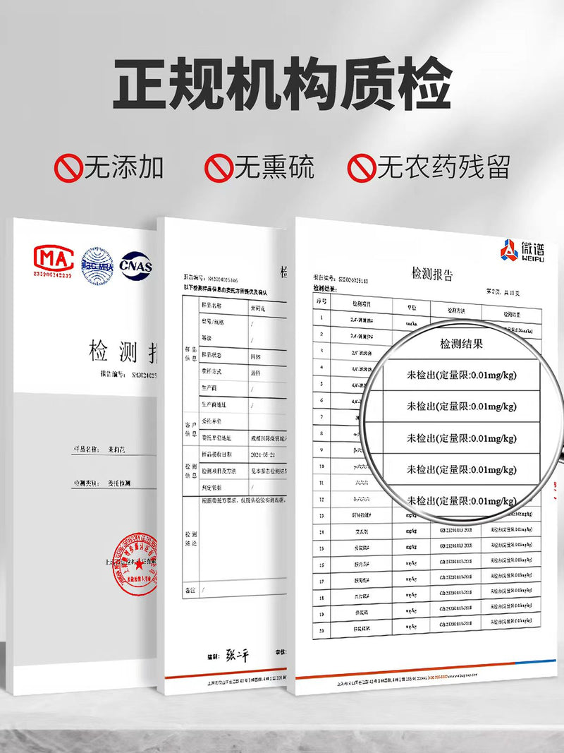 China Organic Certification