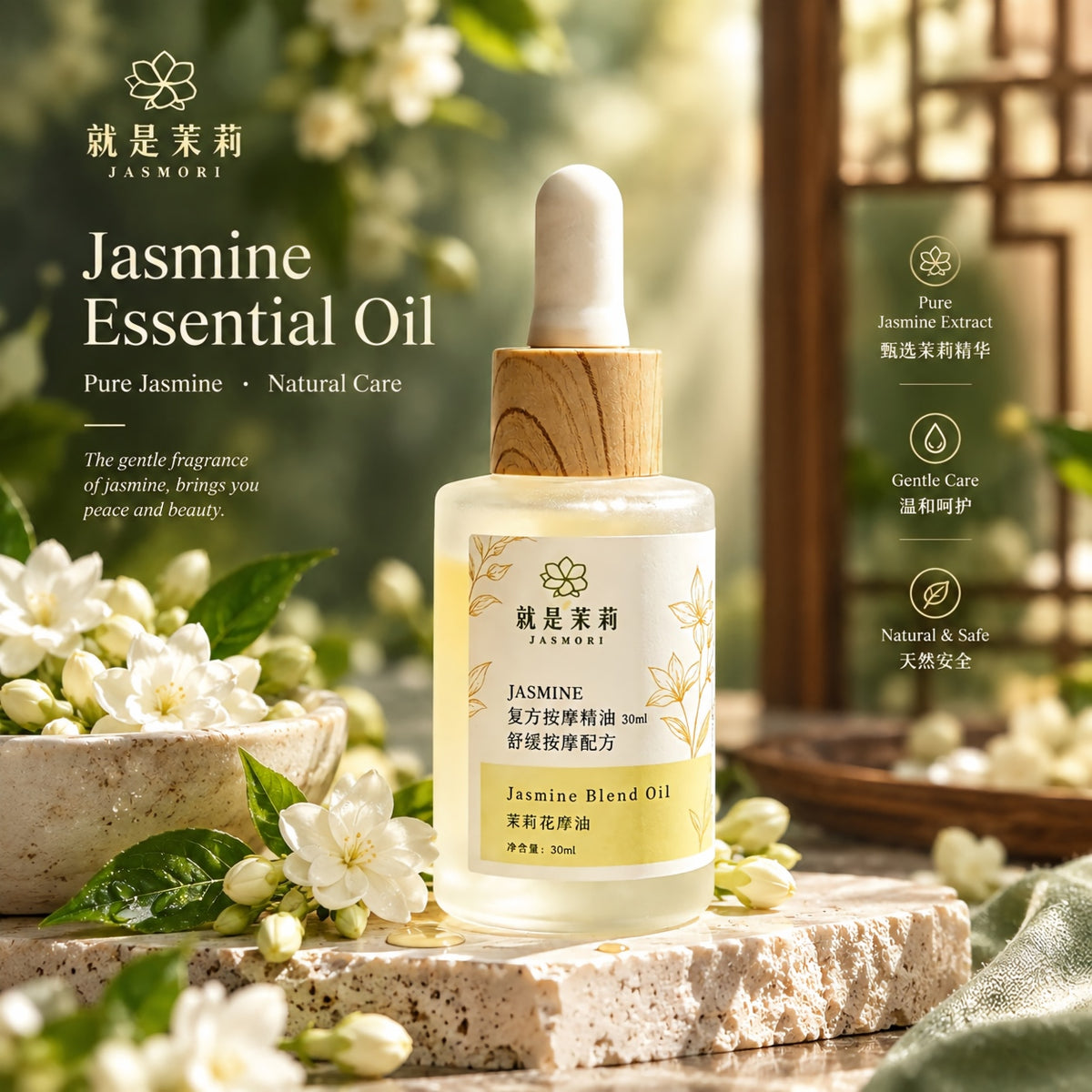 Jasmine Absolute